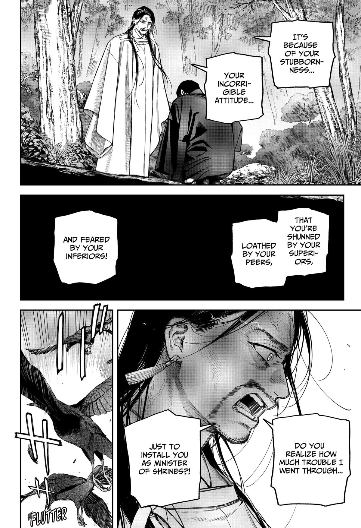 Tenbou Daikaku Chap 17 - Next Chap 18