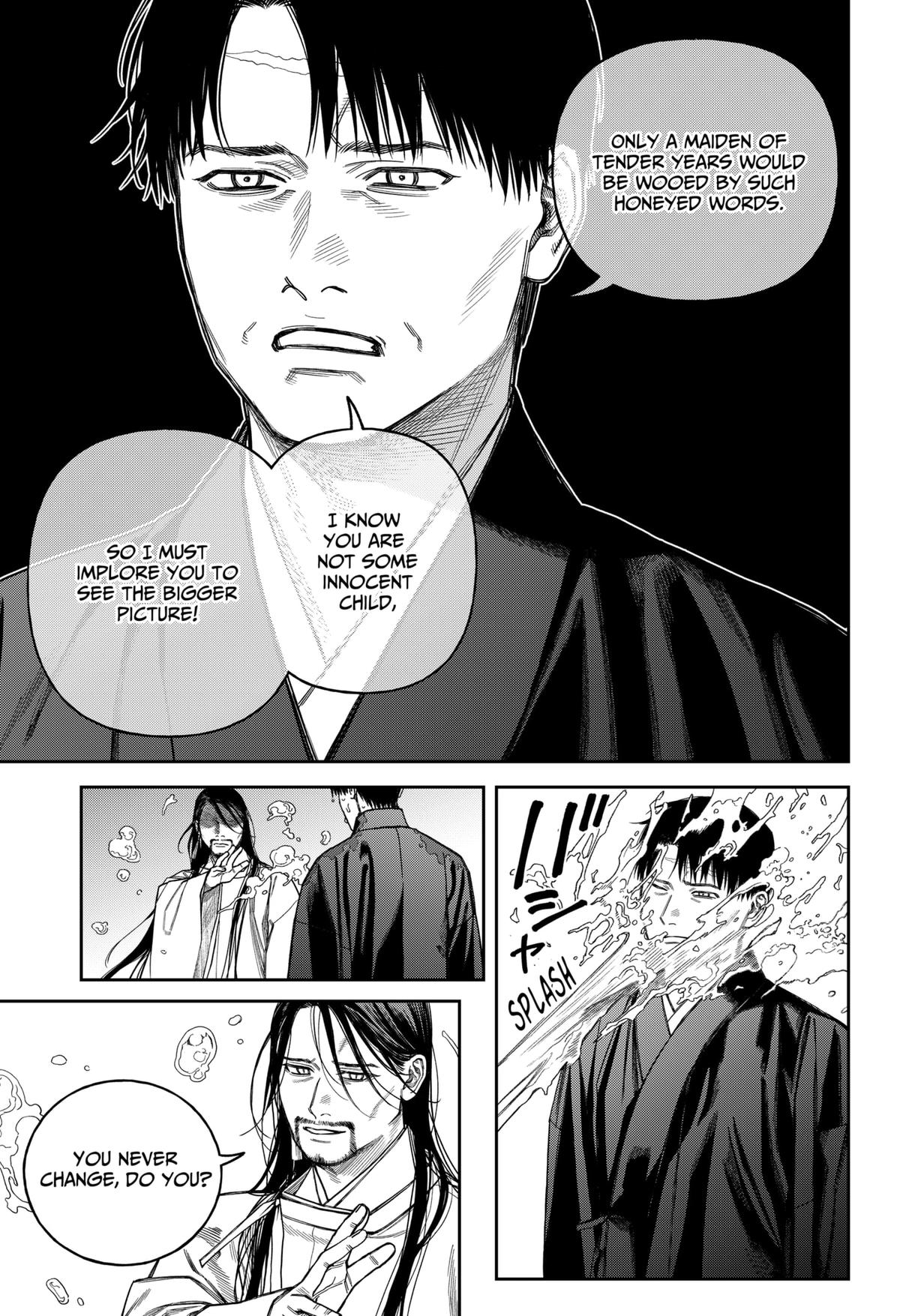 Empyreal Cabinet Chap 17 - Next Chap 18