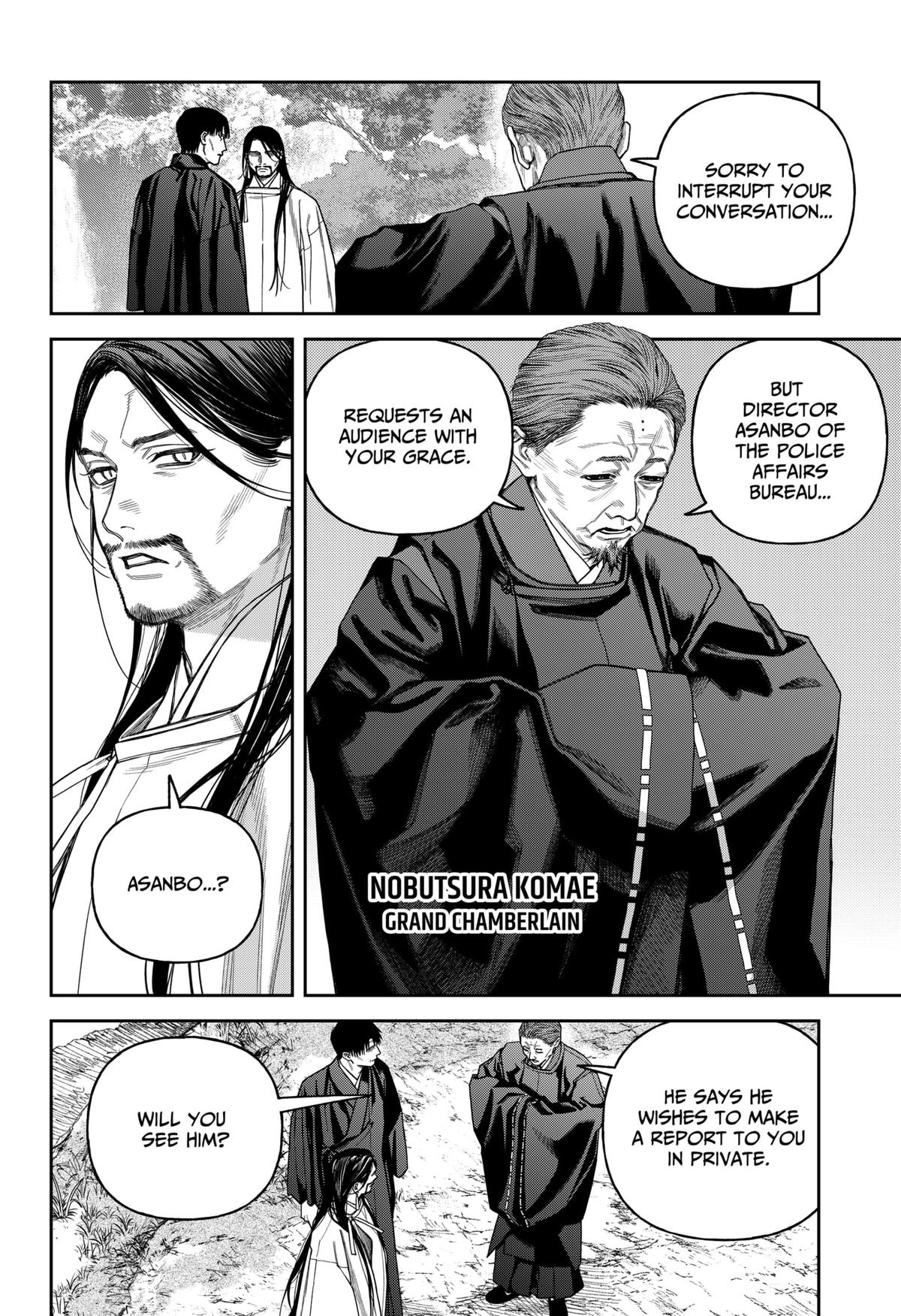 Empyreal Cabinet Chap 17 - Next Chap 18