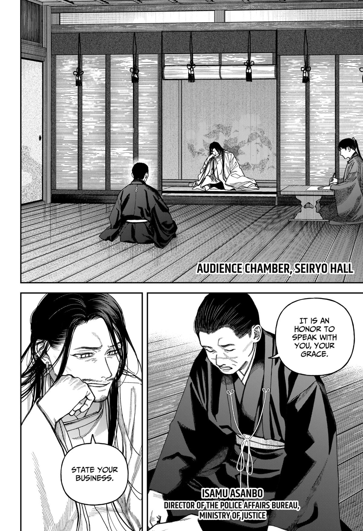 Empyreal Cabinet Chap 17 - Next Chap 18