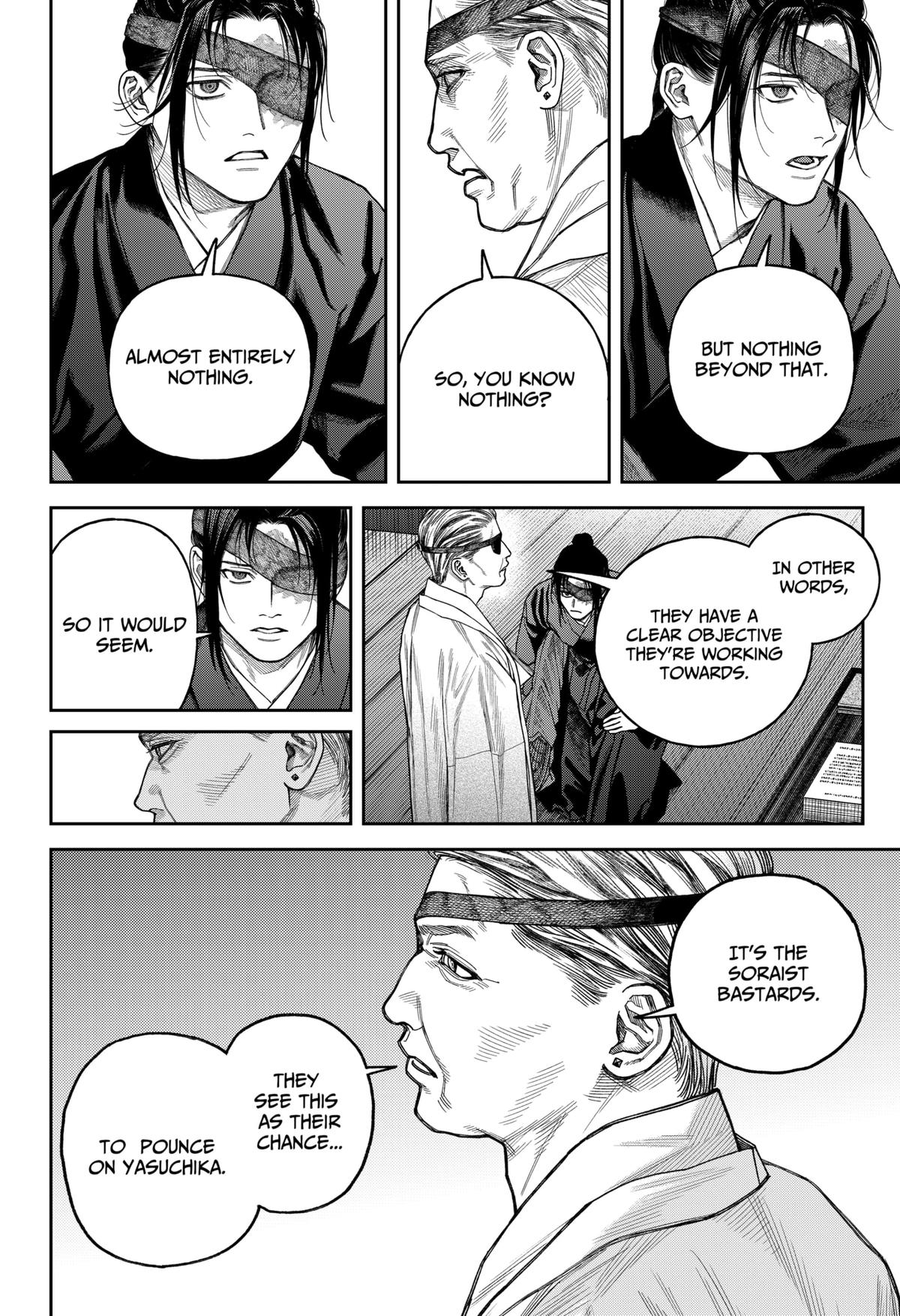 Empyreal Cabinet Chap 17 - Next Chap 18