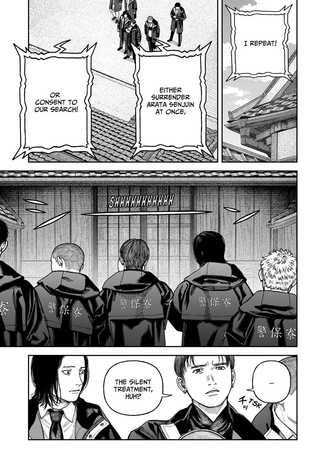 Empyreal Cabinet Chap 14 - Next Chap 15