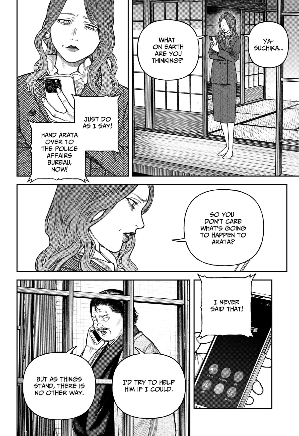 Tenbou Daikaku Chap 14 - Next Chap 15