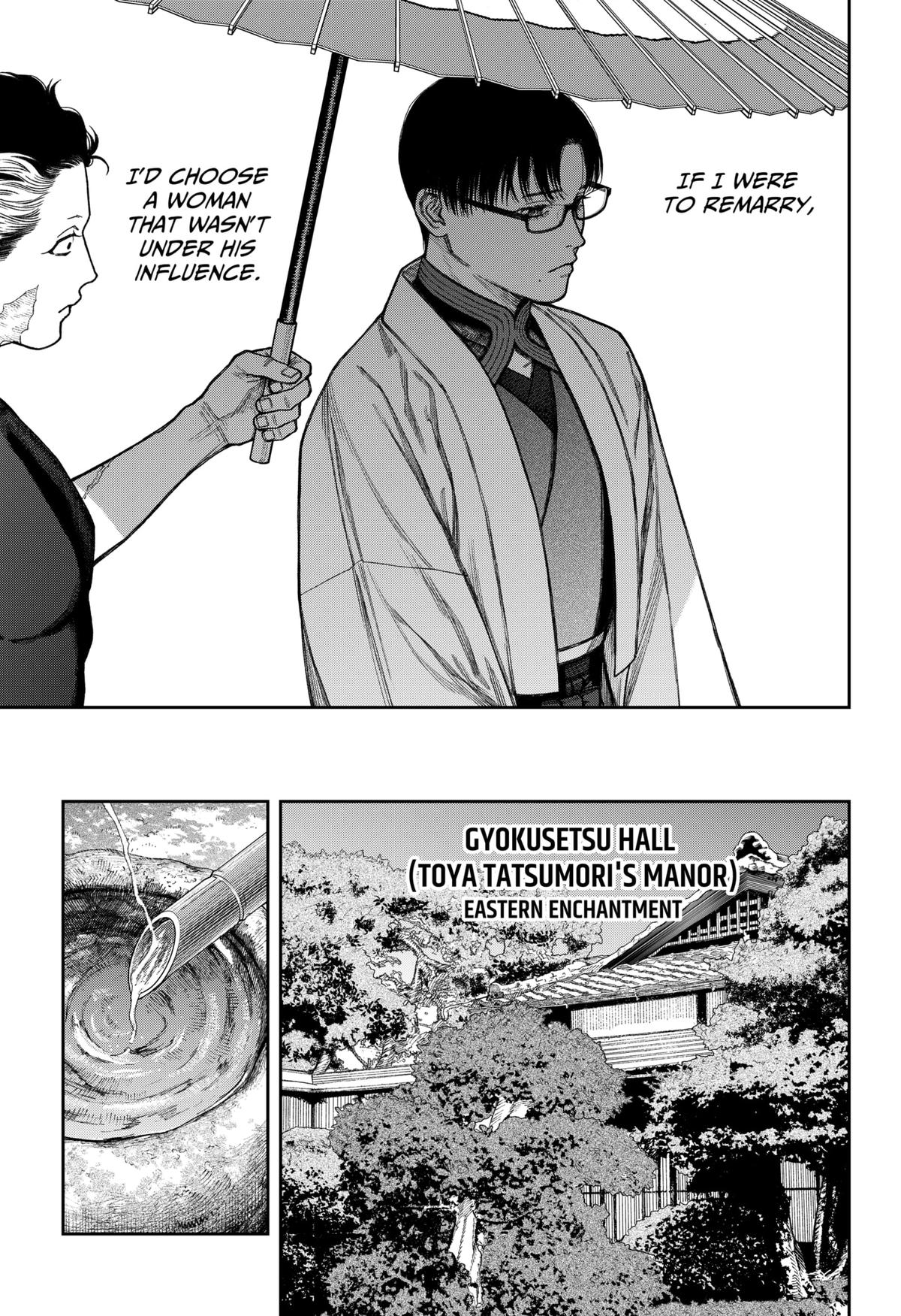 Empyreal Cabinet Chap 14 - Next Chap 15