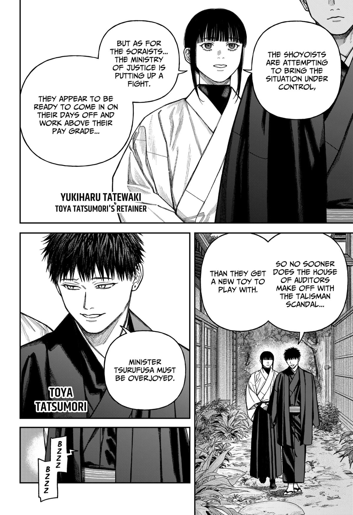 Empyreal Cabinet Chap 14 - Next Chap 15