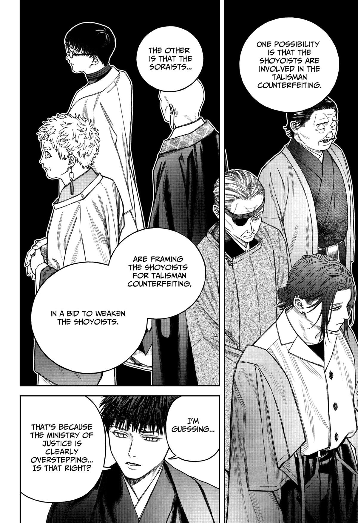 Tenbou Daikaku Chap 16 - Next Chap 17