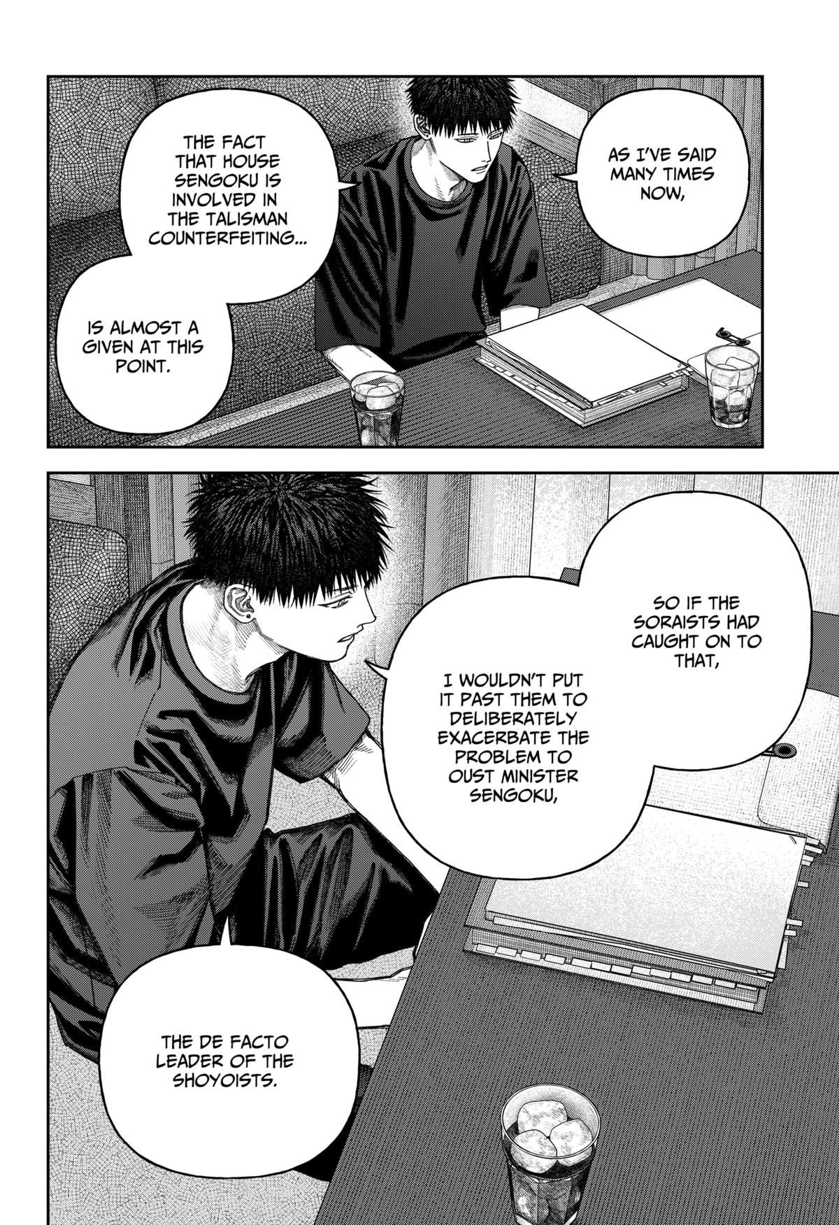 Tenbou Daikaku Chap 10 - Next Chap 11