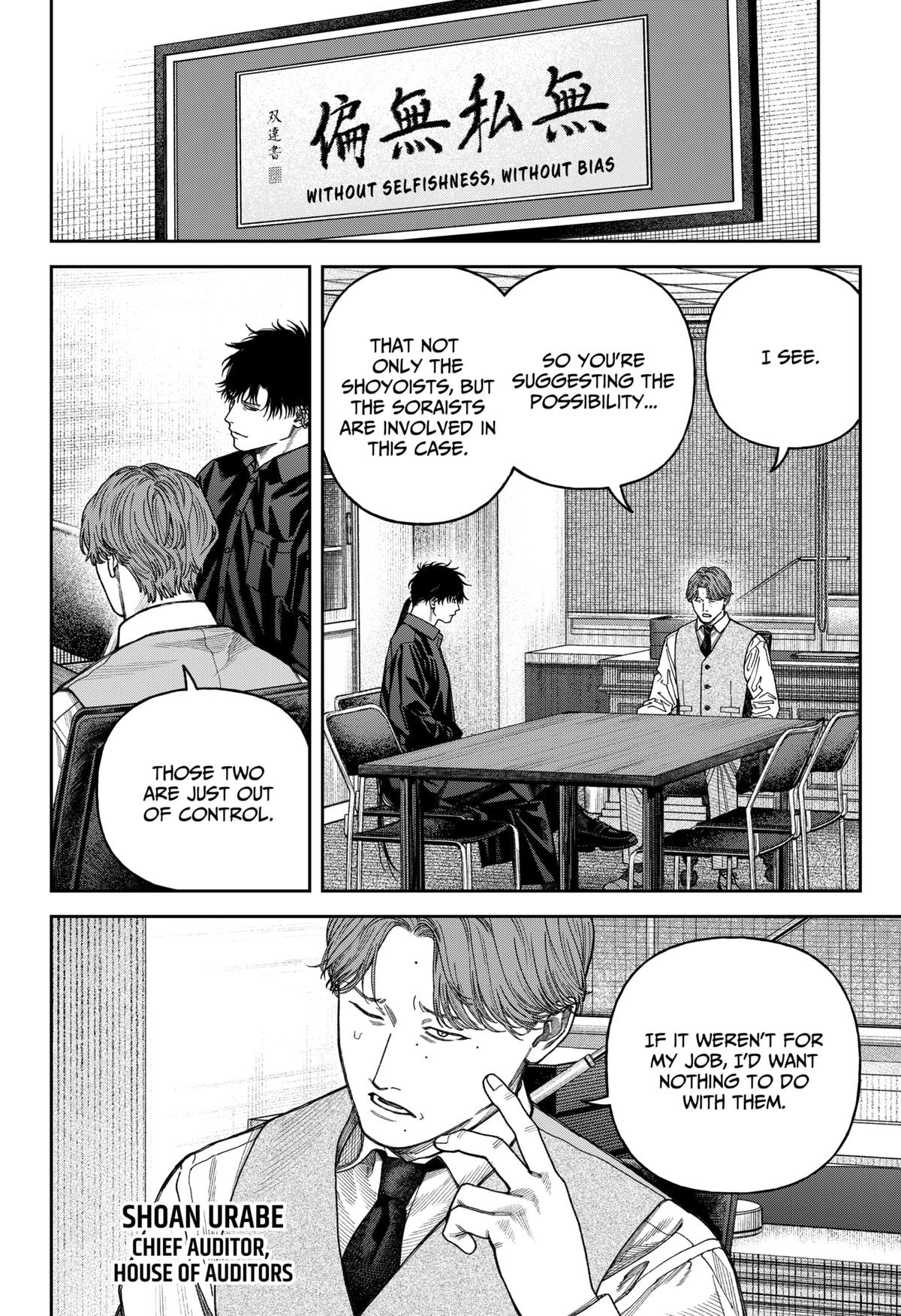 Tenbou Daikaku Chap 11 - Next Chap 12