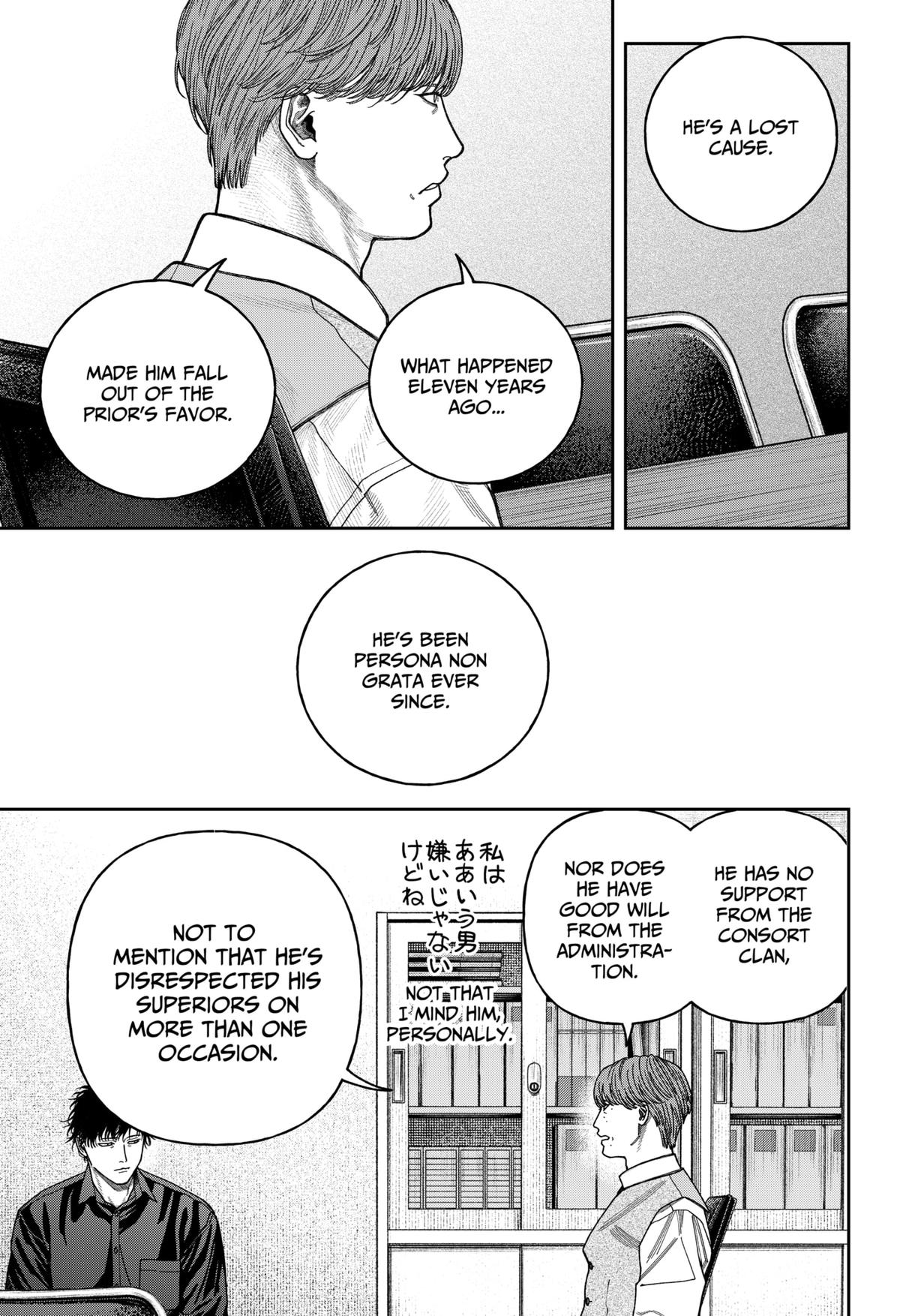 Tenbou Daikaku Chap 11 - Next Chap 12