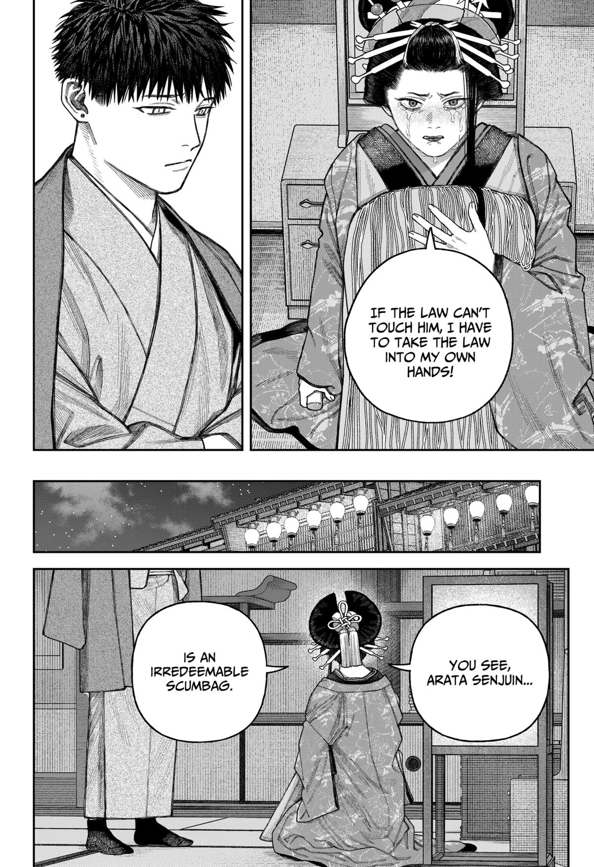 Tenbou Daikaku Chap 12 - Next Chap 13