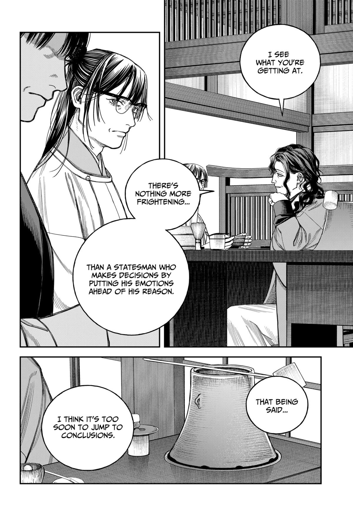 Empyreal Cabinet Chap 20 - Next Chap 21