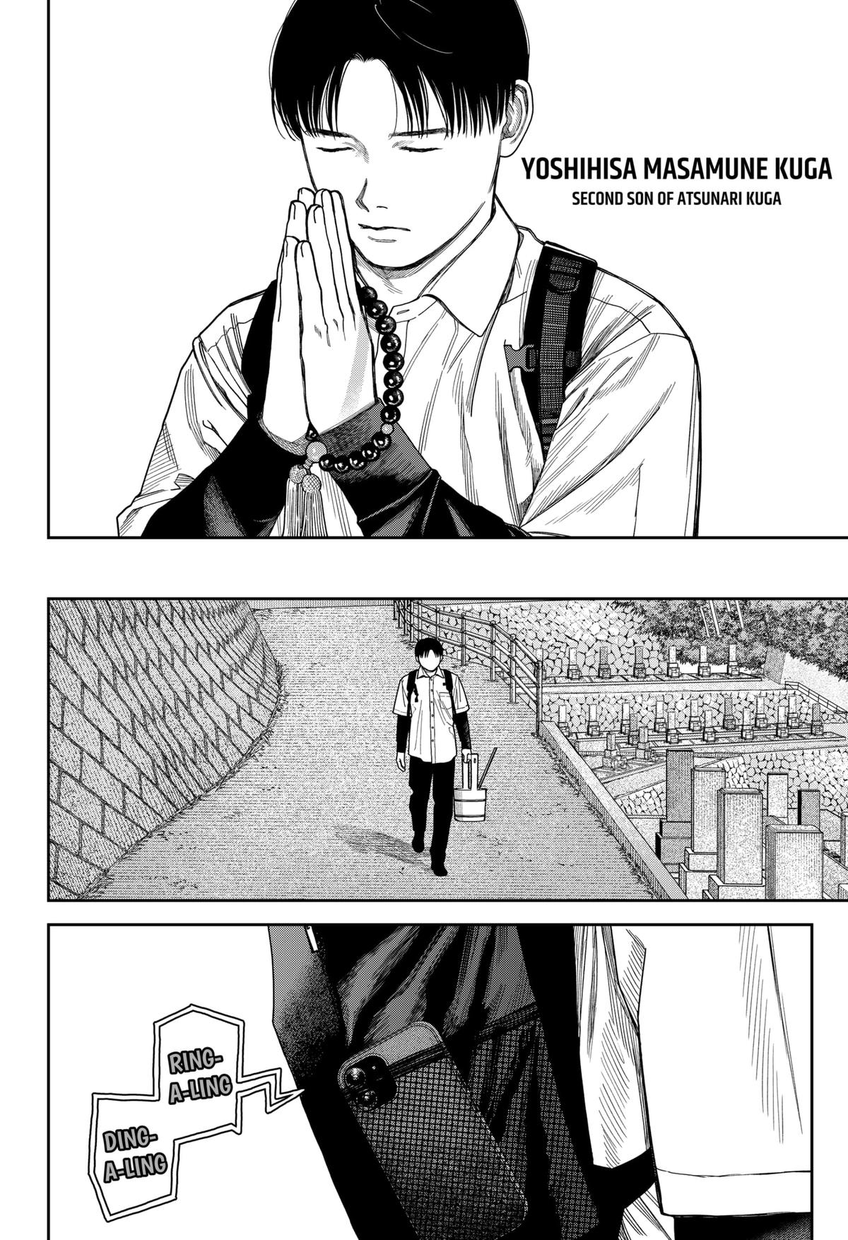 Tenbou Daikaku Chap 20 - Next Chap 21