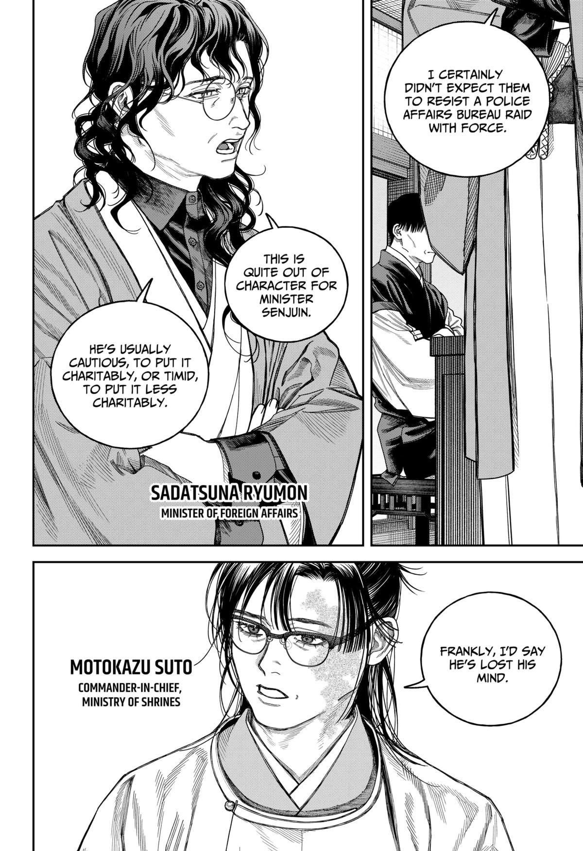 Tenbou Daikaku Chap 20 - Next Chap 21