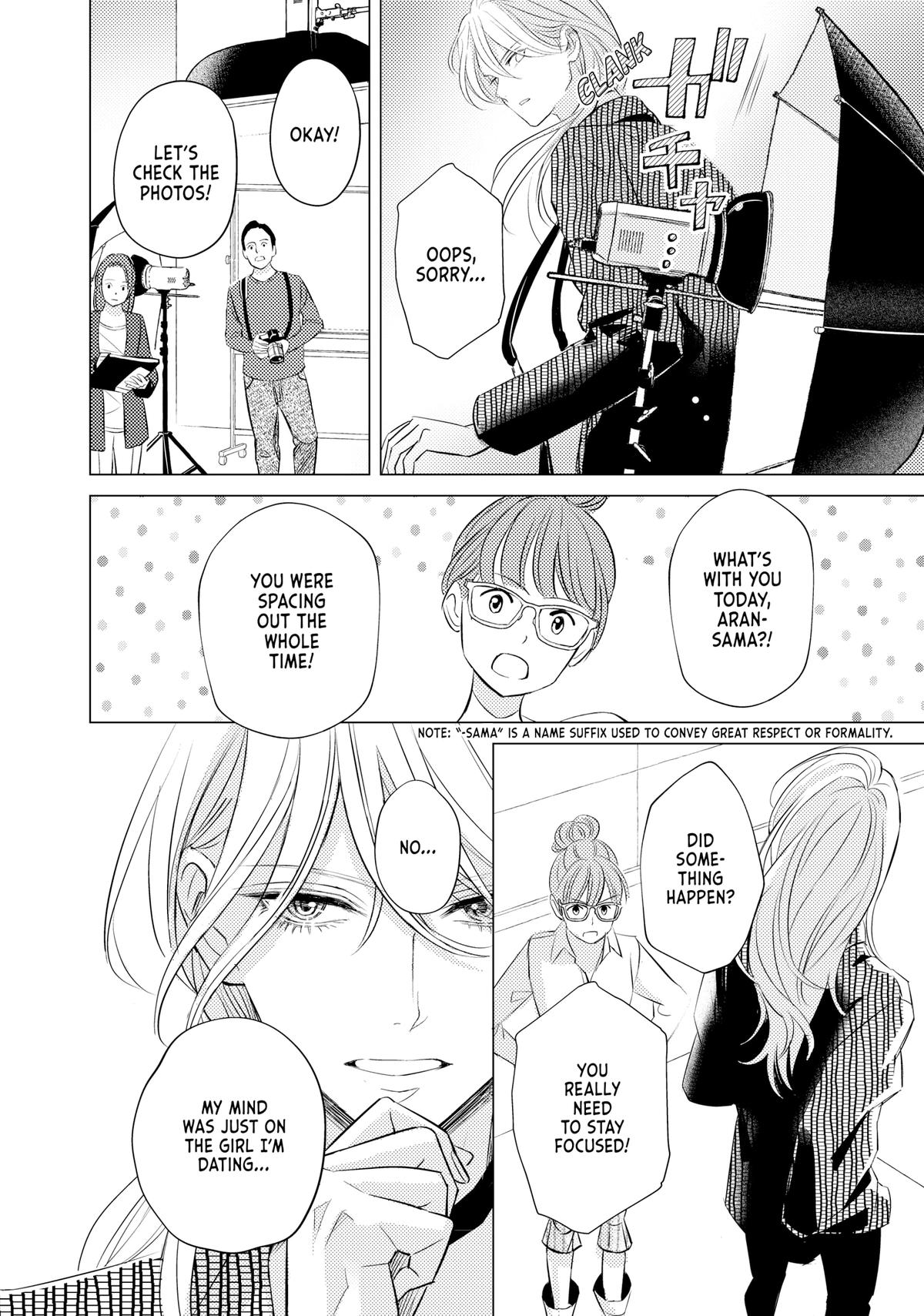 That Beauty Is a Tramp Chap 4 - Next Chap 5