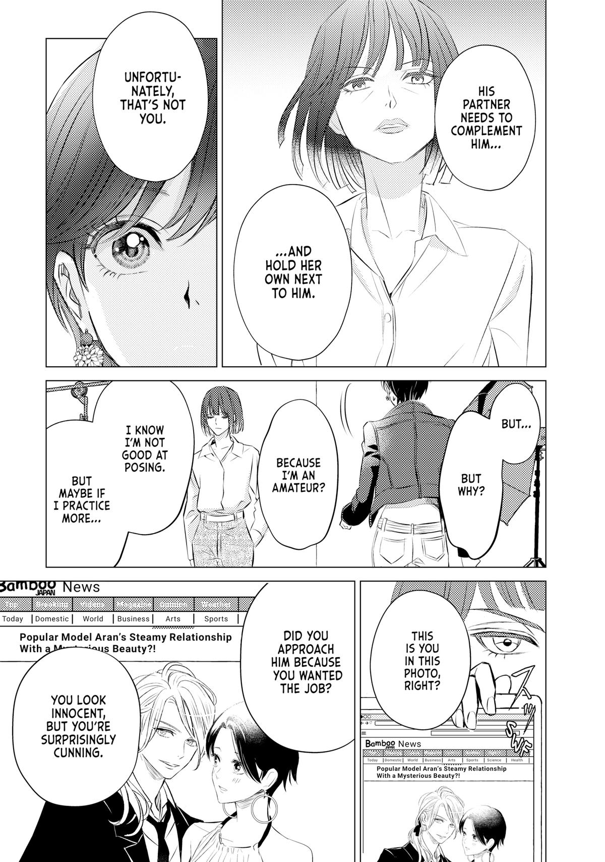That Beauty Is a Tramp Chap 6 - Next Chap 7