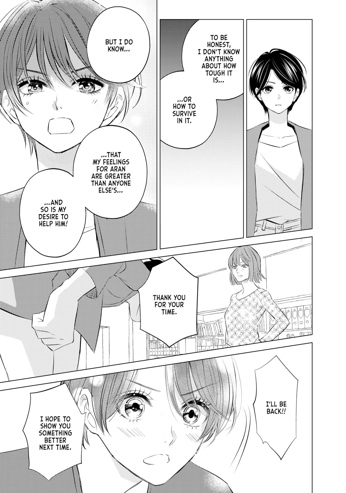 That Beauty Is a Tramp Chap 8 - Next Chap 9