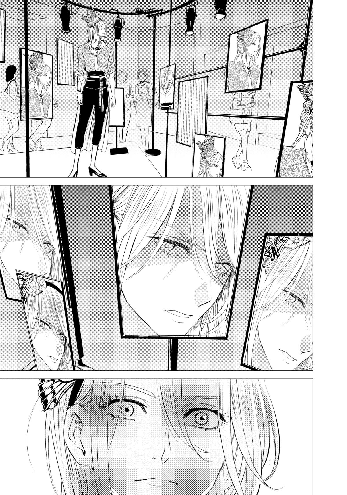 That Beauty Is a Tramp Chap 9 - Next Chap 10