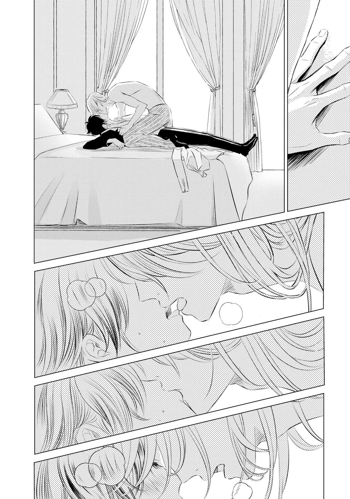 That Beauty Is a Tramp Chap 9 - Next Chap 10