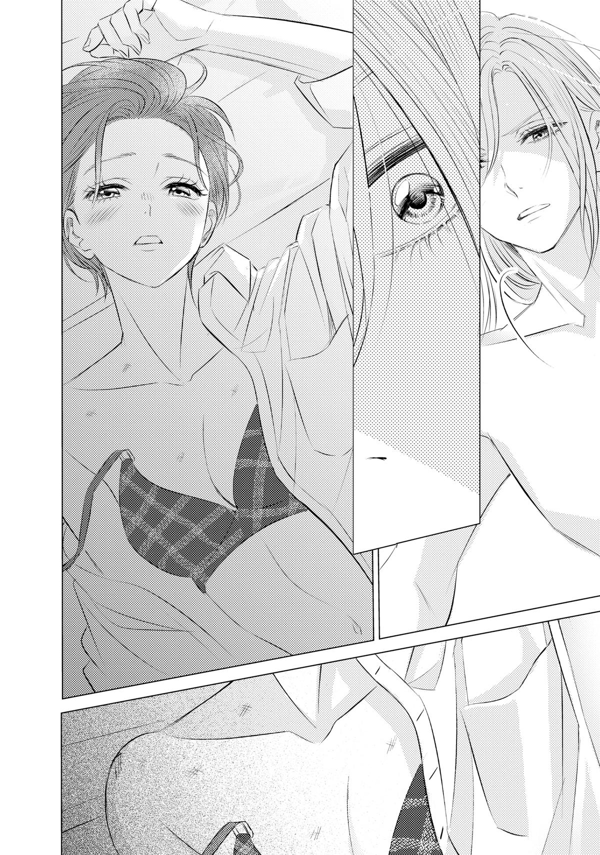 That Beauty Is a Tramp Chap 9 - Next Chap 10