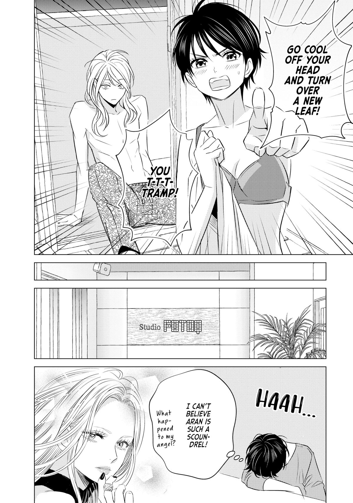 That Beauty Is a Tramp Chap 2 - Next Chap 3
