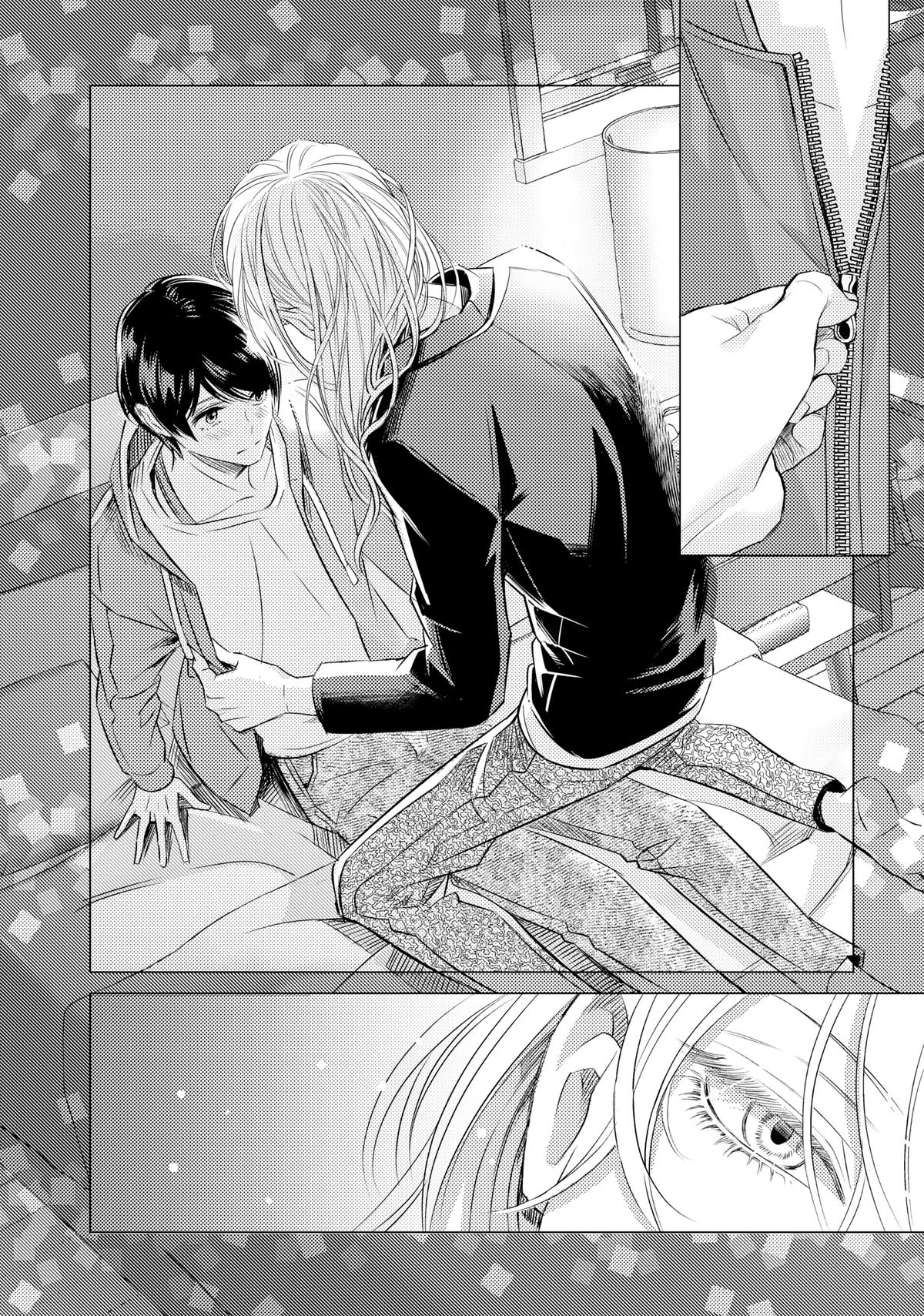 That Beauty Is a Tramp Chap 2 - Next Chap 3