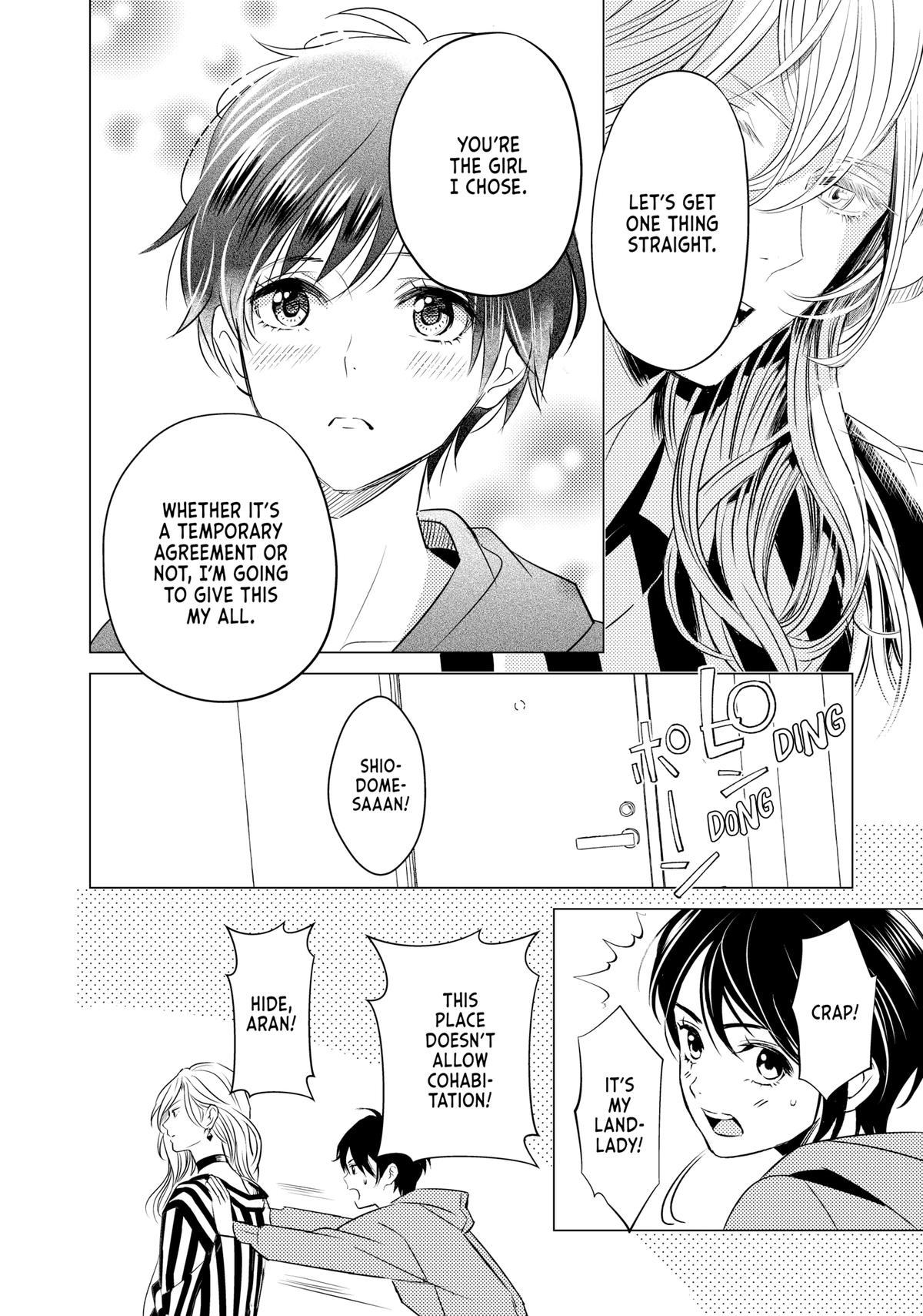 That Beauty Is a Tramp Chap 2 - Next Chap 3