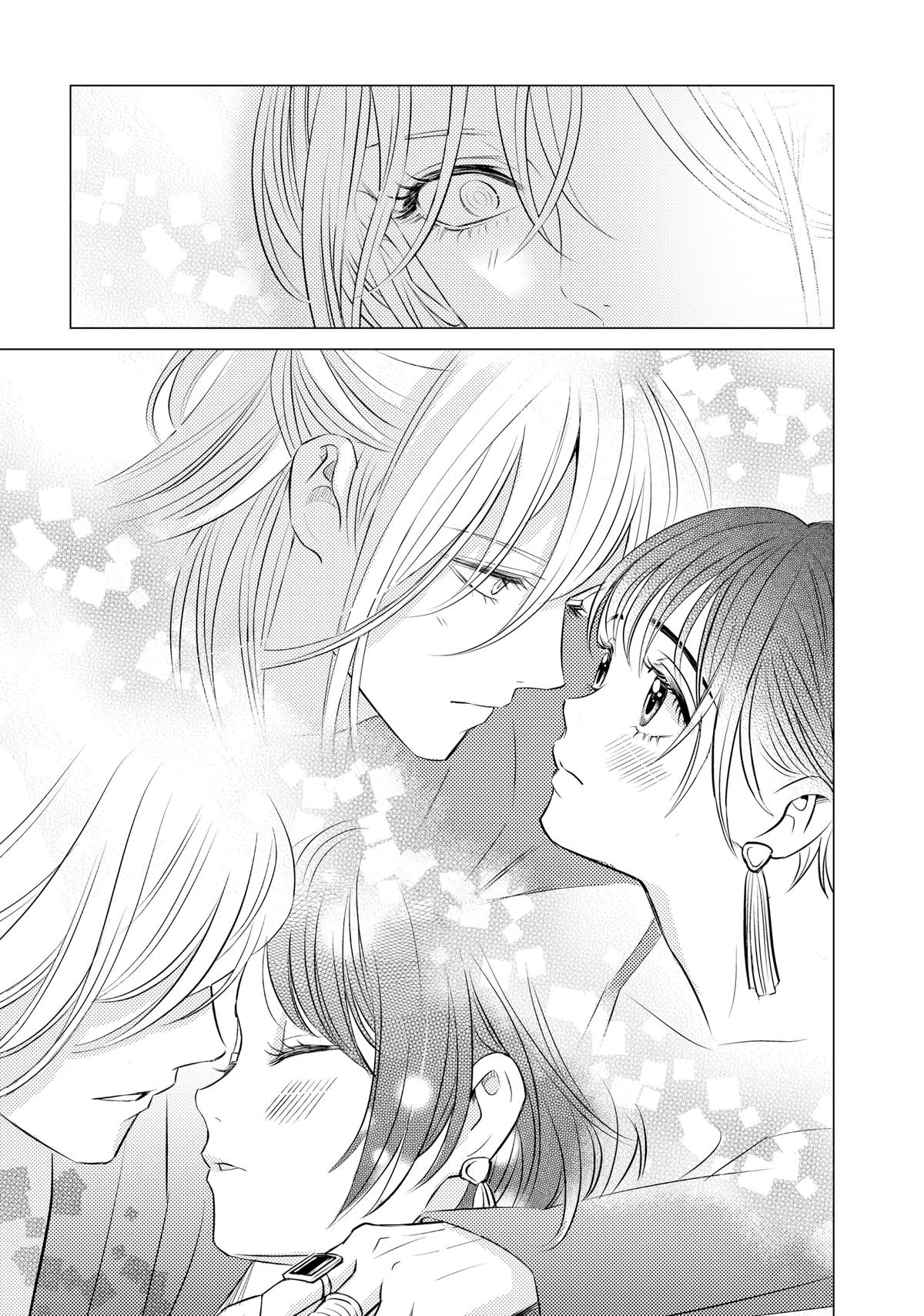 That Beauty Is a Tramp Chap 3 - Next Chap 4