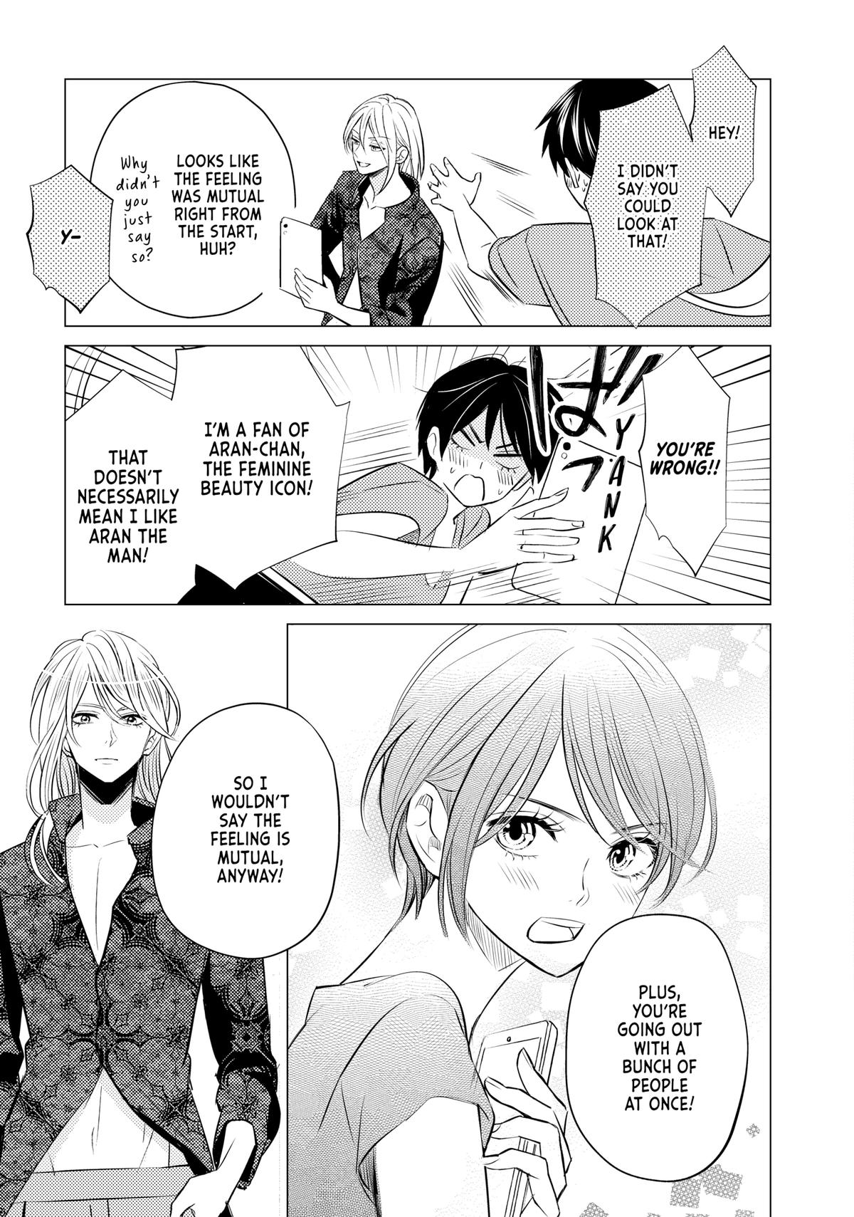 That Beauty Is a Tramp Chap 3 - Next Chap 4