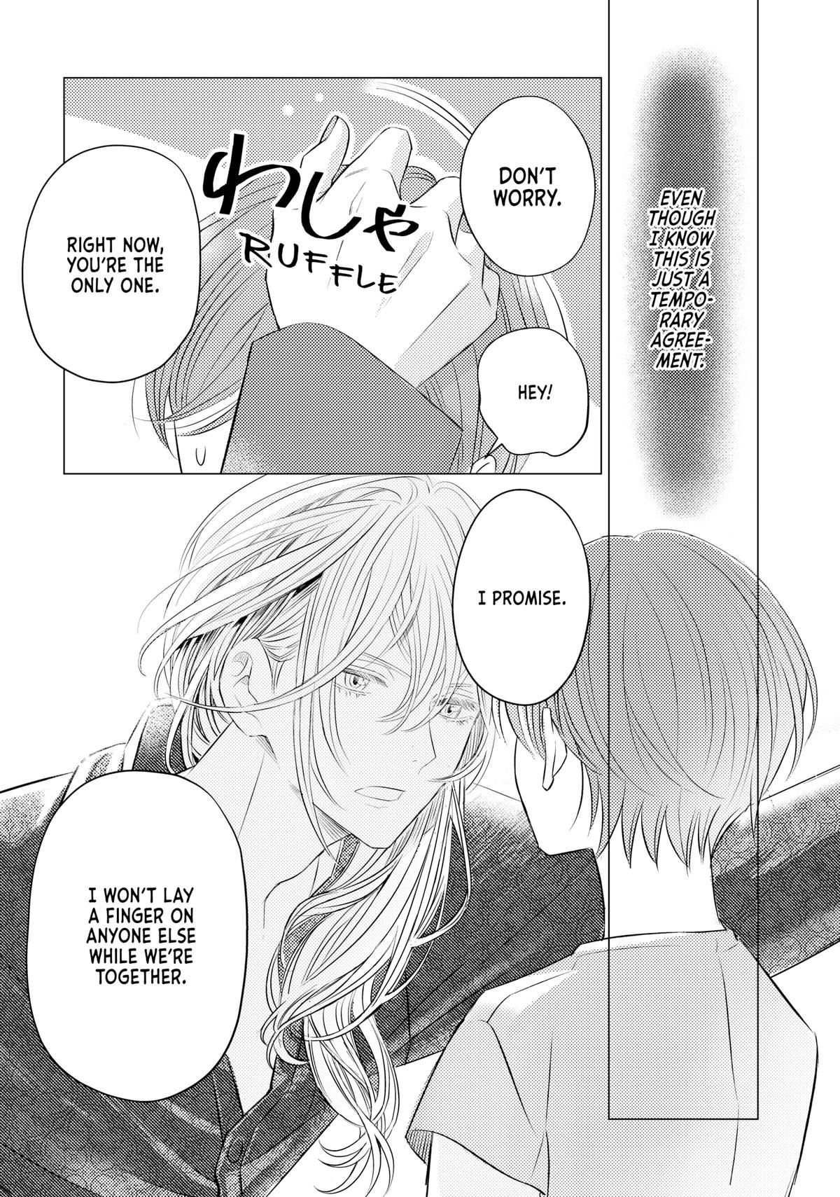 That Beauty Is a Tramp Chap 3 - Next Chap 4