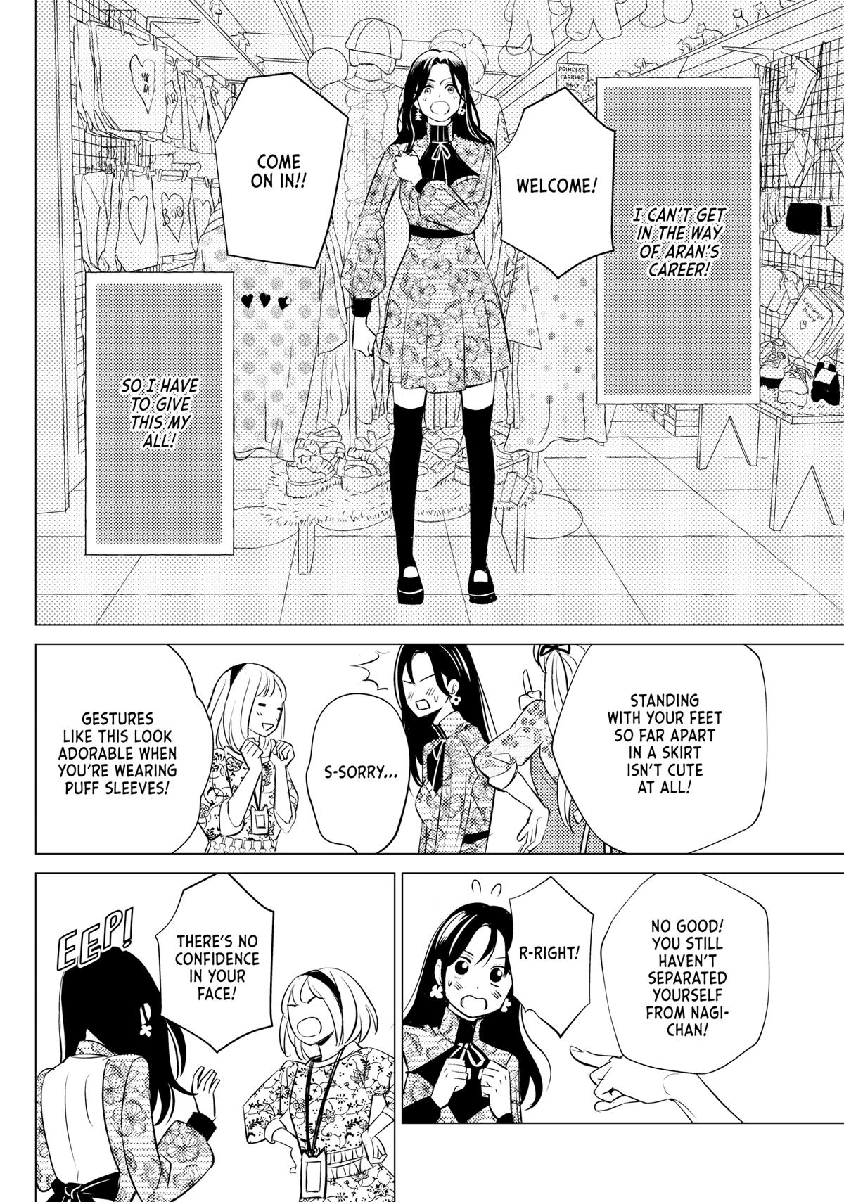 That Beauty Is a Tramp Chap 17 - Next Chap 18