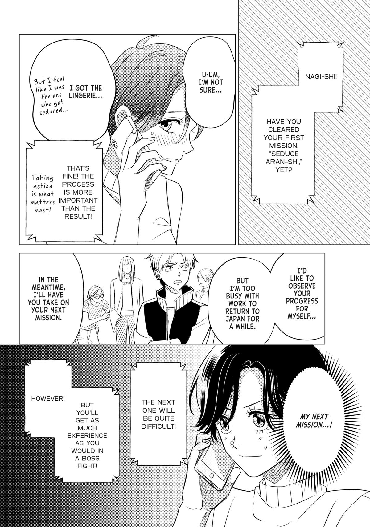 That Beauty Is a Tramp Chap 17 - Next Chap 18