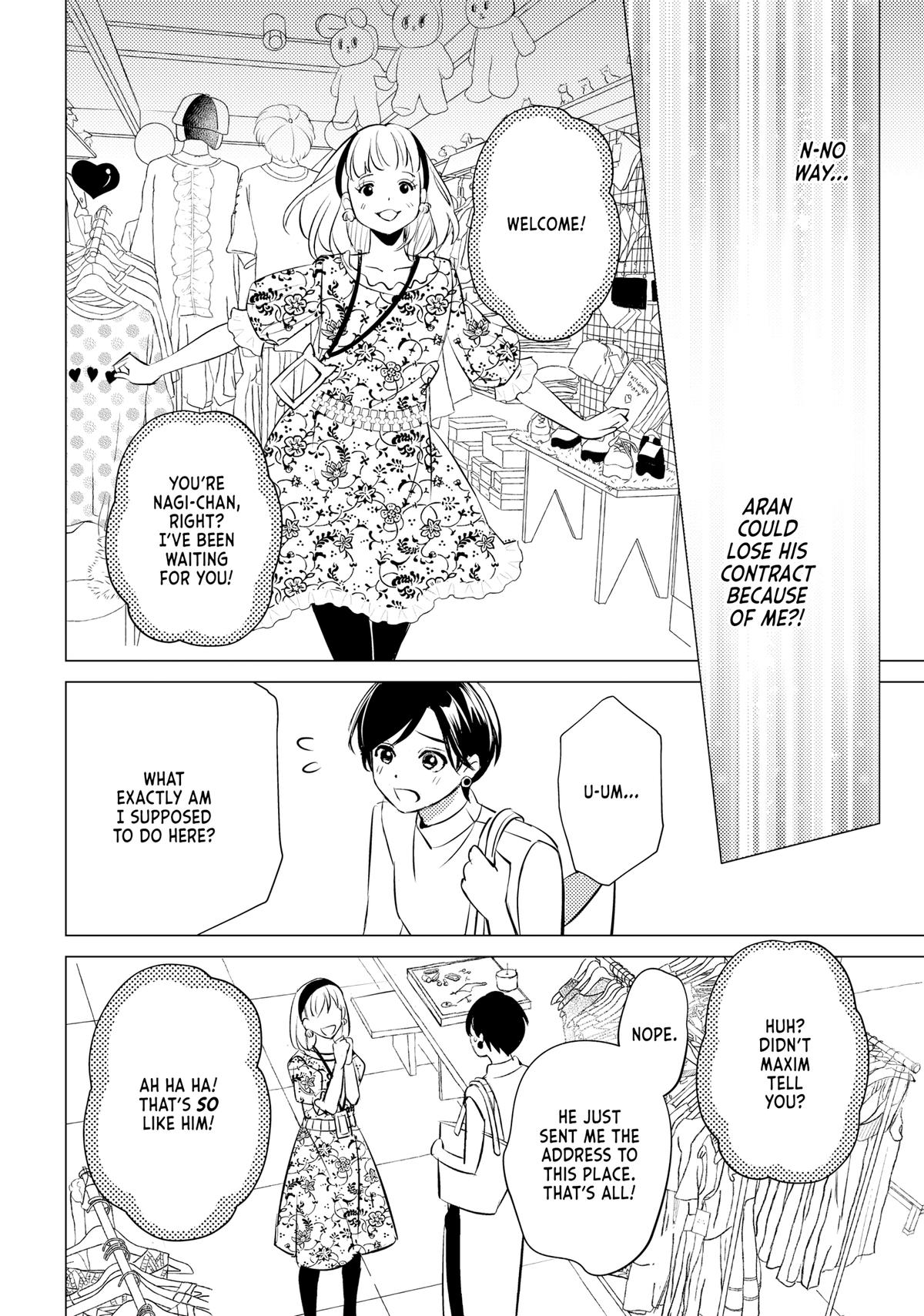 That Beauty Is a Tramp Chap 17 - Next Chap 18