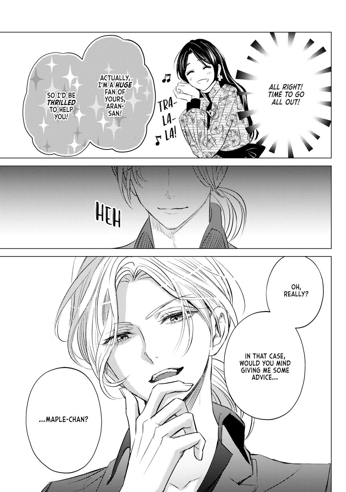 That Beauty Is a Tramp Chap 18 - Next Chap 19