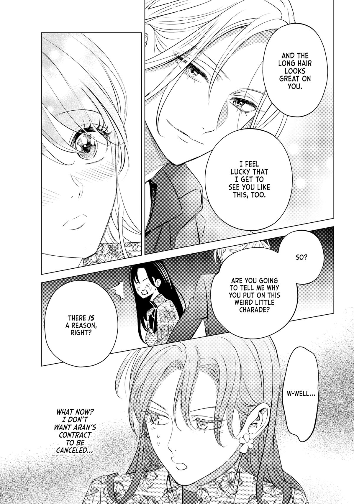 That Beauty Is a Tramp Chap 18 - Next Chap 19