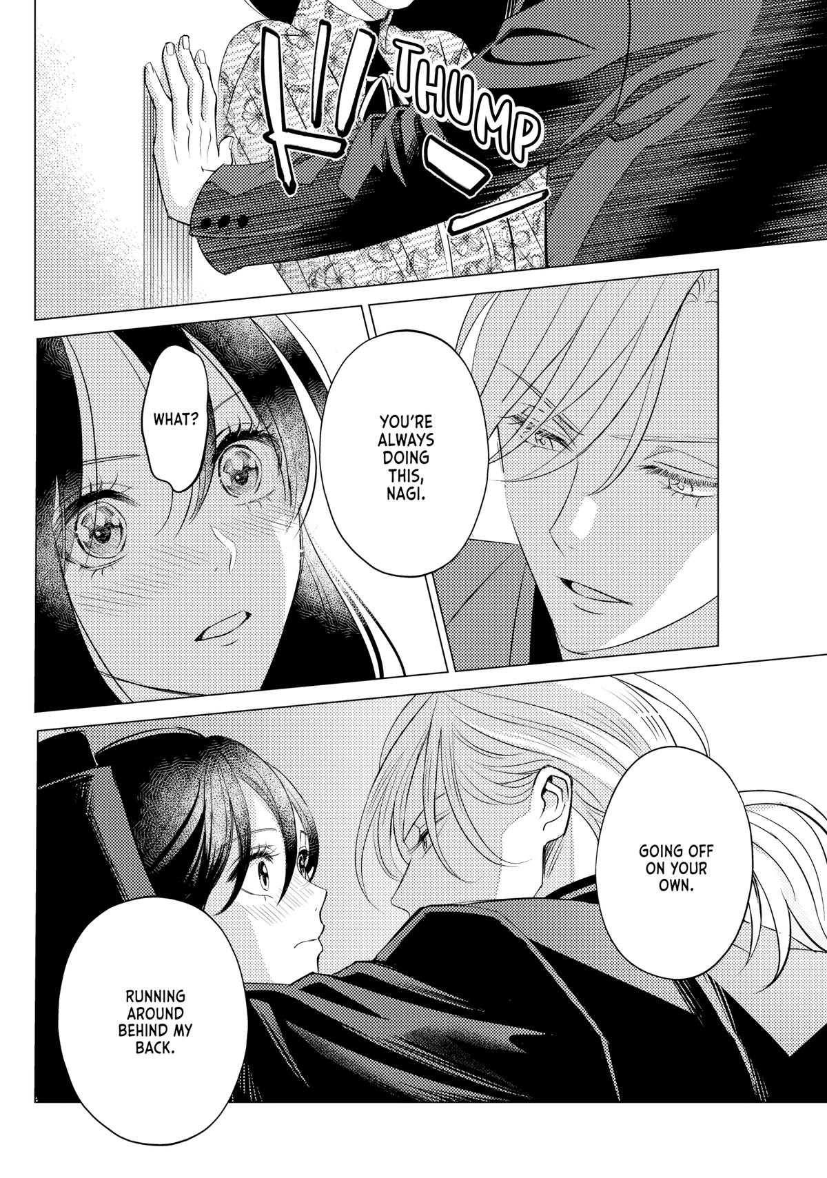 That Beauty Is a Tramp Chap 18 - Next Chap 19