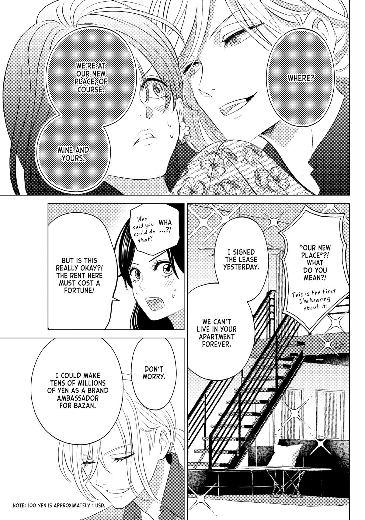 That Beauty Is a Tramp Chap 19 - Next Chap 20