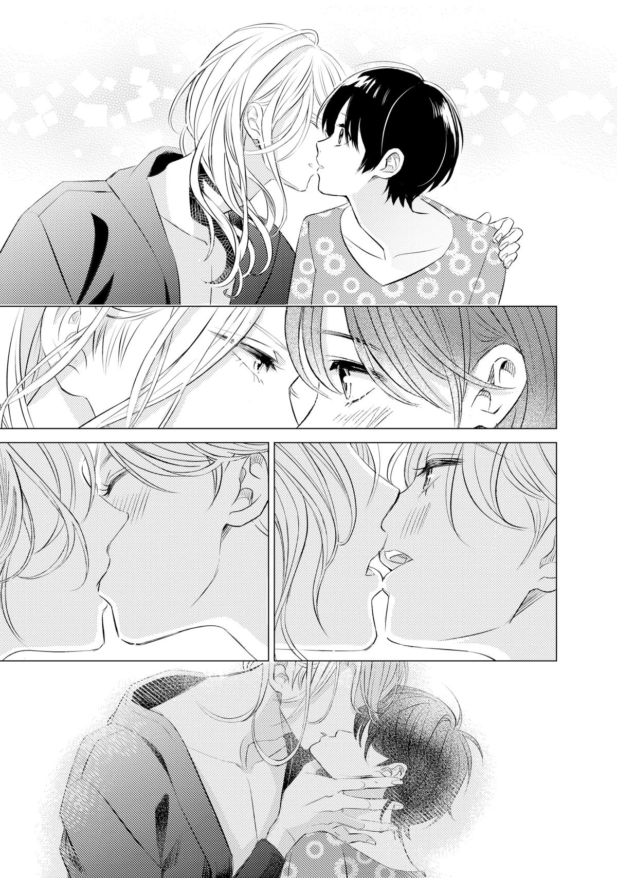 That Beauty Is a Tramp Chap 11 - Next Chap 12