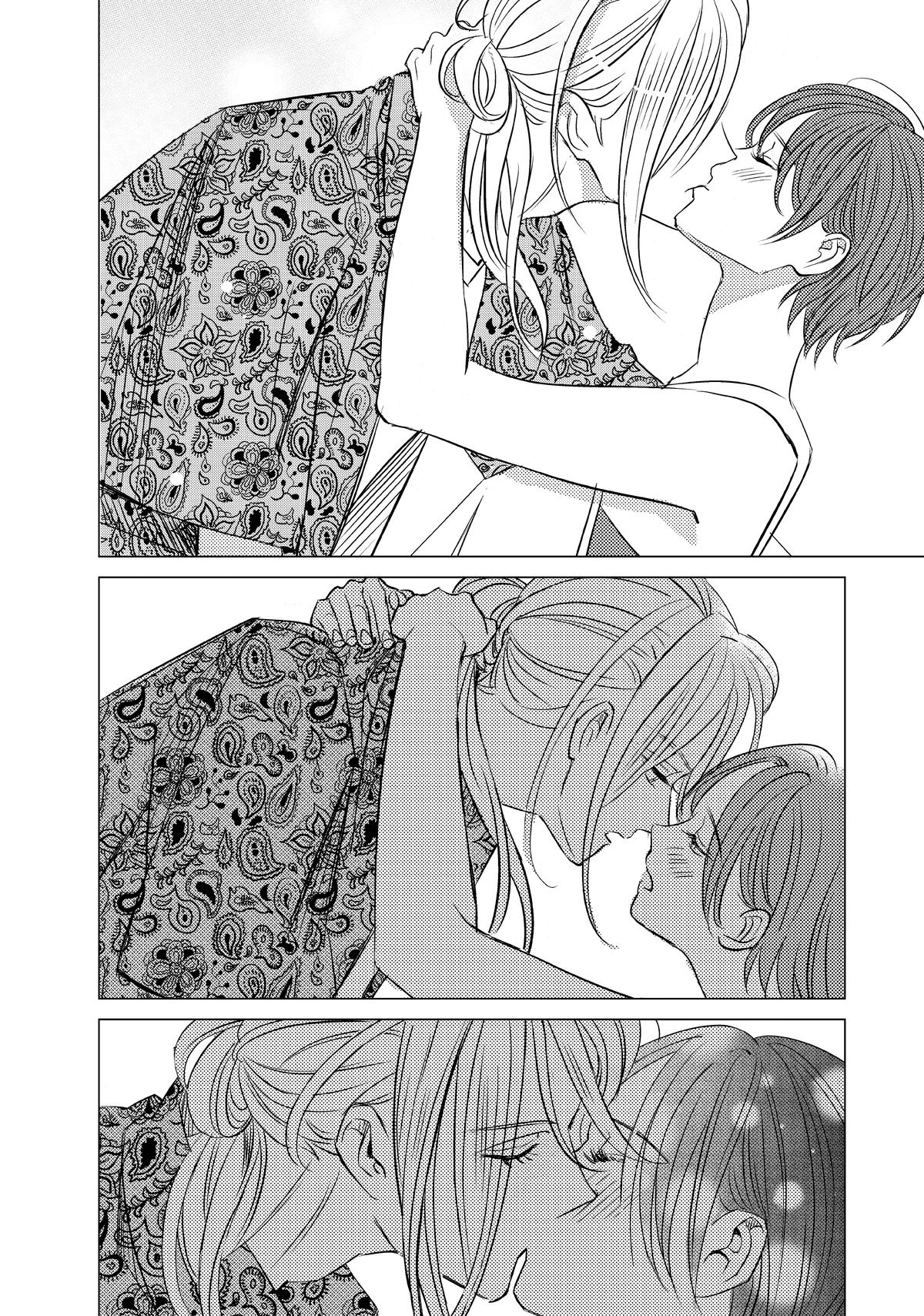 That Beauty Is a Tramp Chap 24 - Next Chap 25