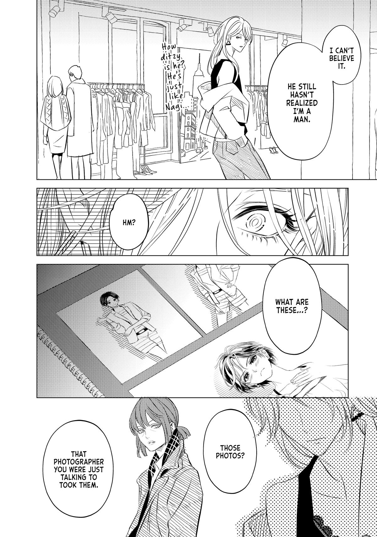 That Beauty Is a Tramp Chap 24 - Next Chap 25