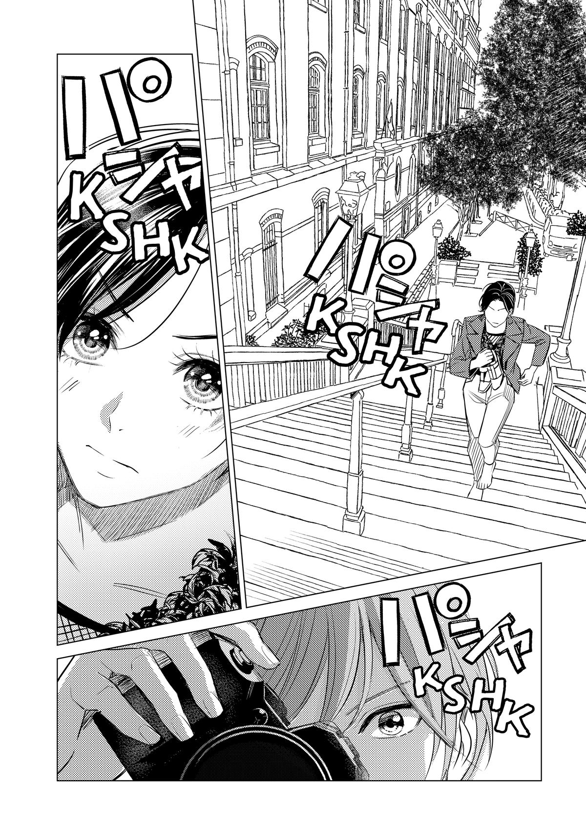 That Beauty Is a Tramp Chap 25 - Next Chap 26