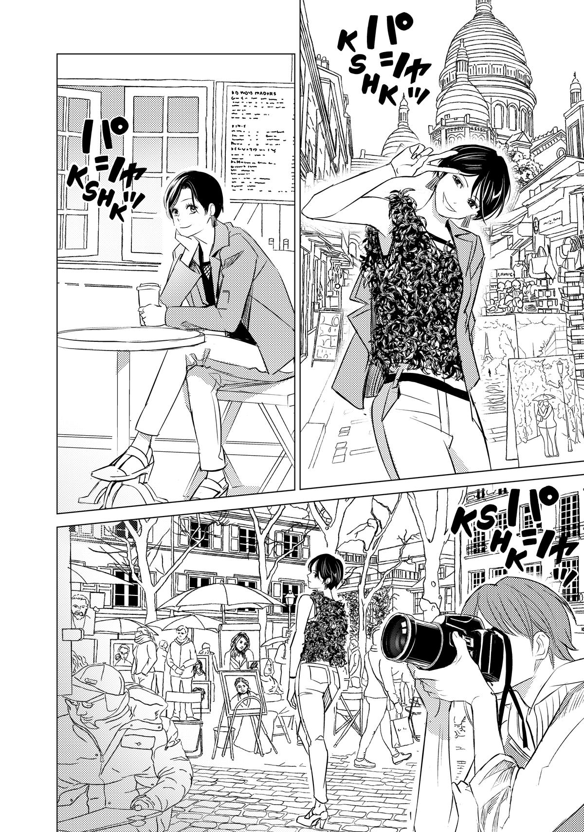 That Beauty Is a Tramp Chap 25 - Next Chap 26