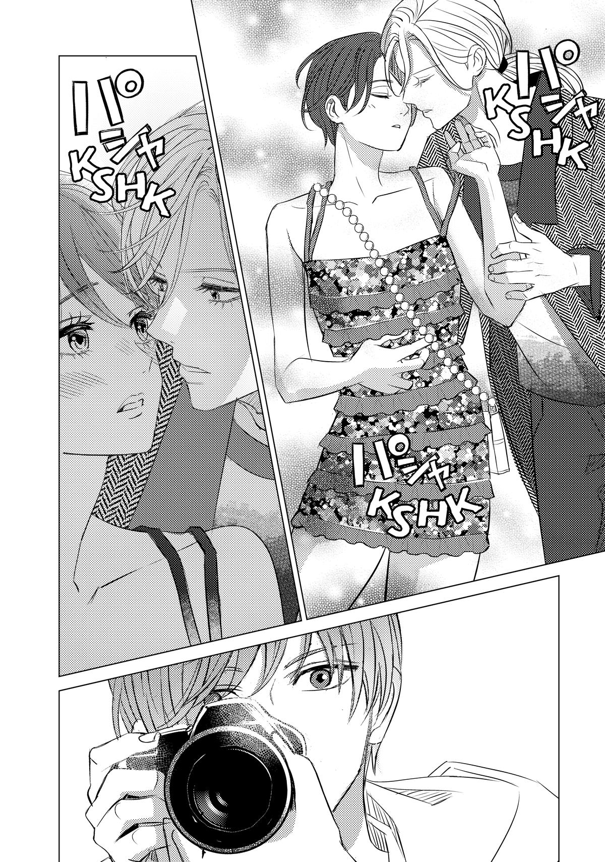 That Beauty Is a Tramp Chap 25 - Next Chap 26