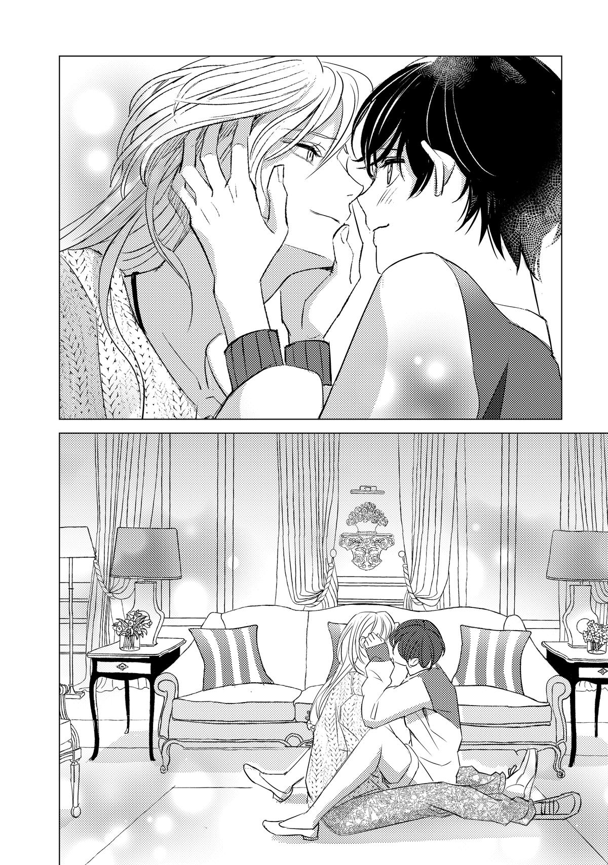 That Beauty Is a Tramp Chap 26 - Next Chap 27