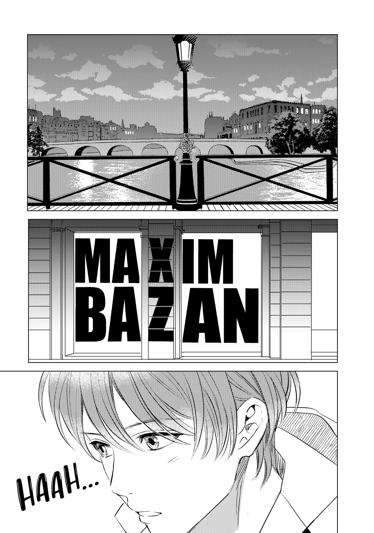 That Beauty Is a Tramp Chap 26 - Next Chap 27