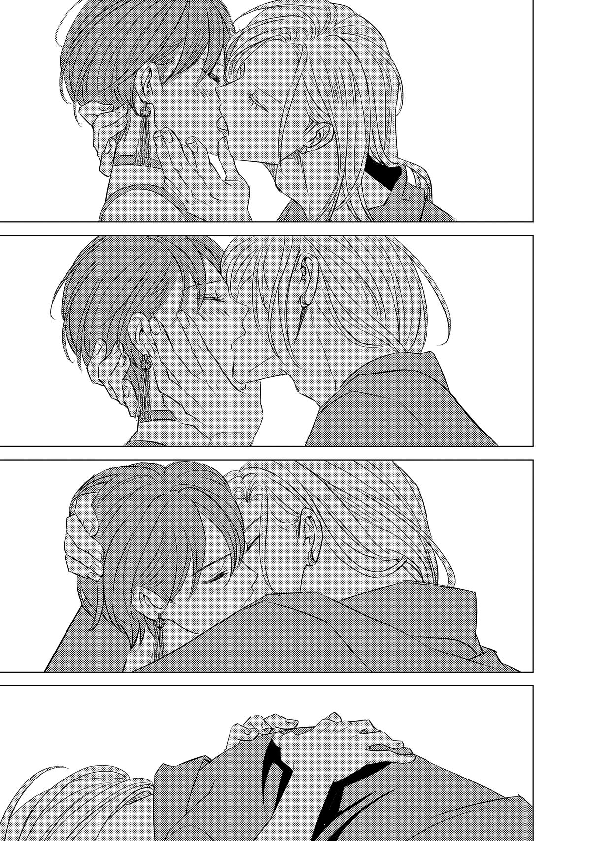 That Beauty Is a Tramp Chap 28 - Next Chap 29