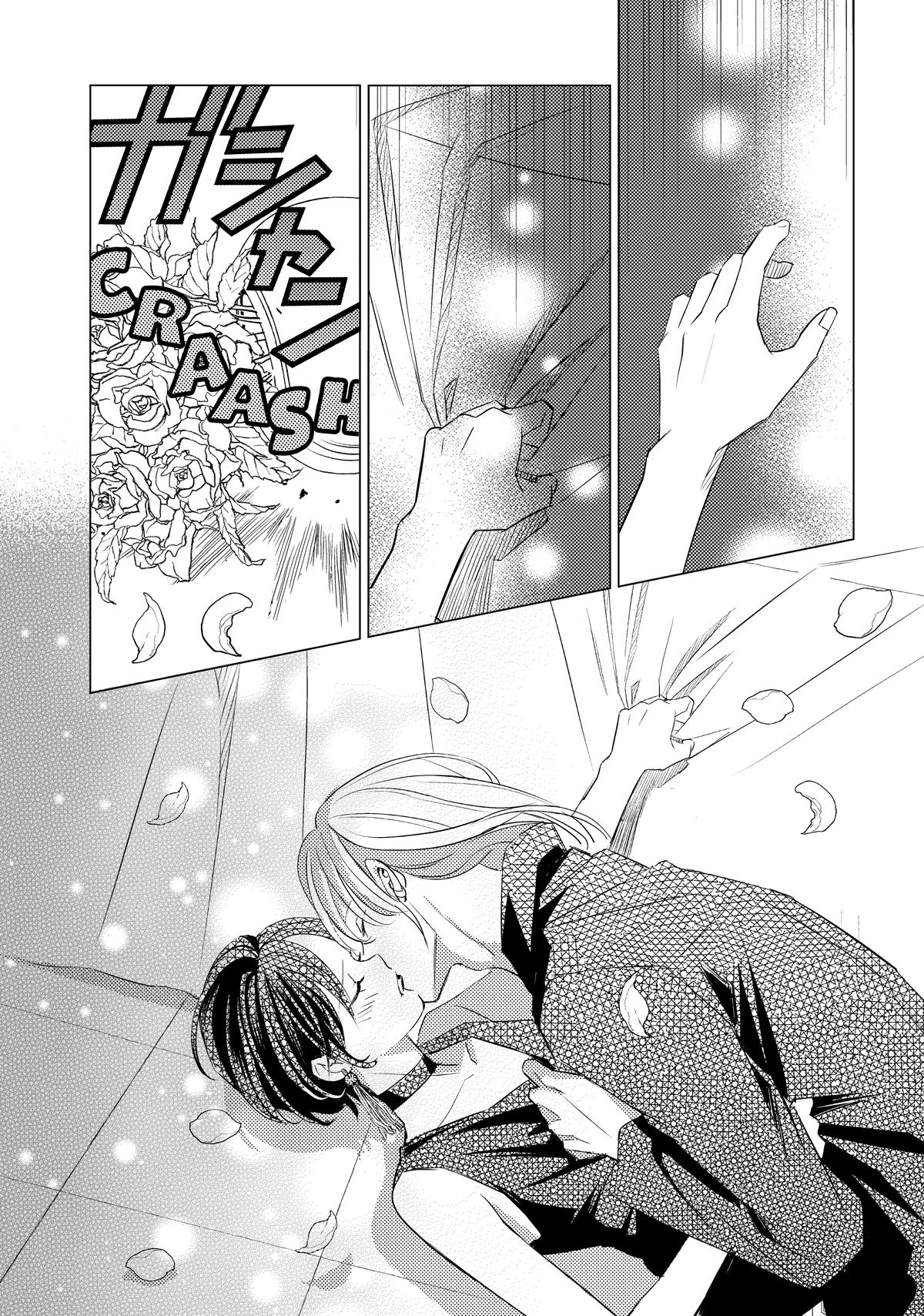That Beauty Is a Tramp Chap 28 - Next Chap 29