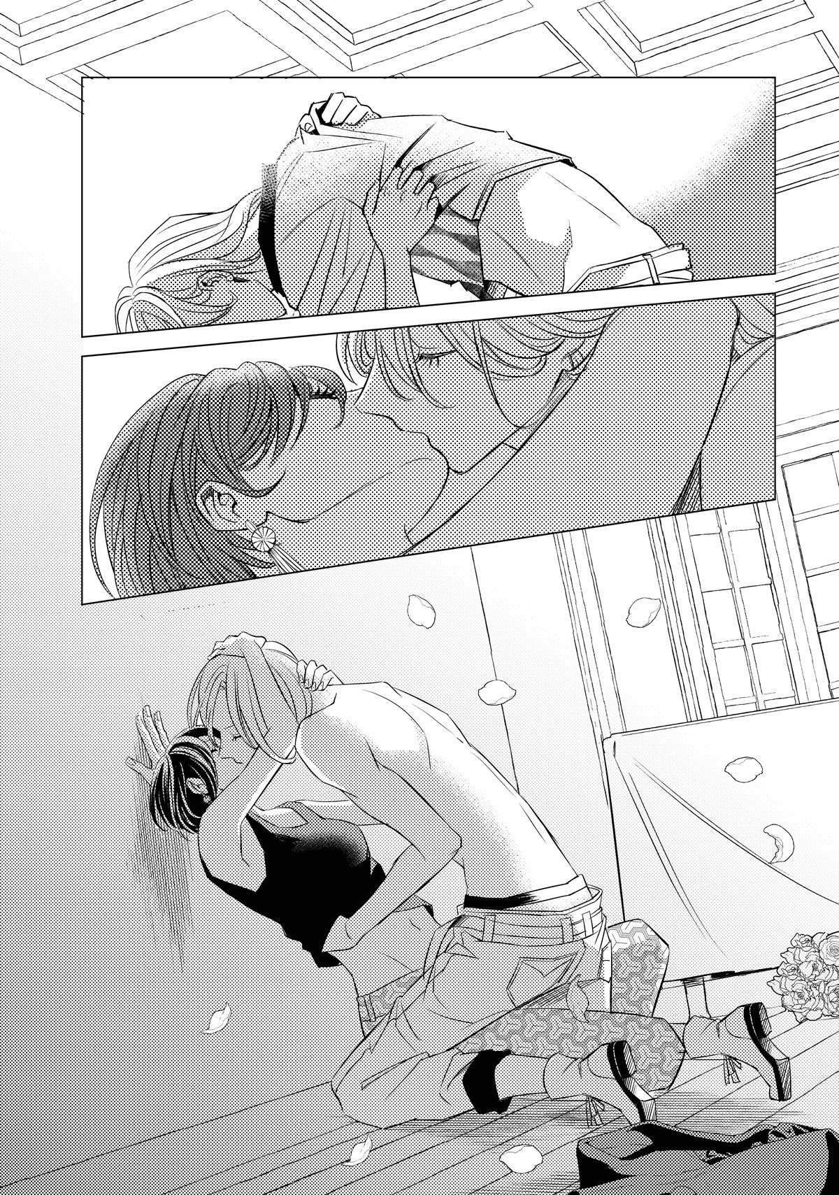 That Beauty Is a Tramp Chap 28 - Next Chap 29