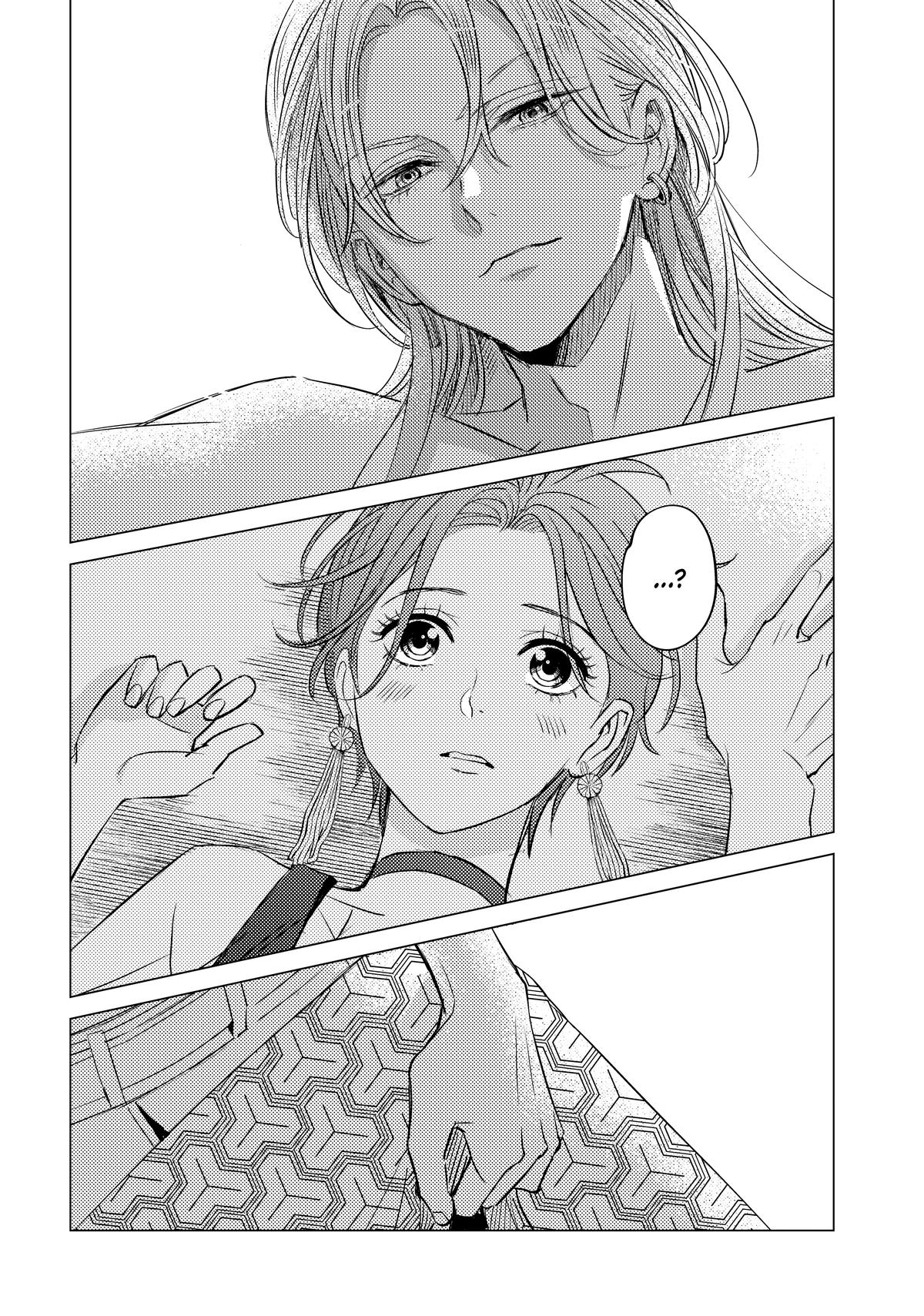 That Beauty Is a Tramp Chap 28 - Next Chap 29