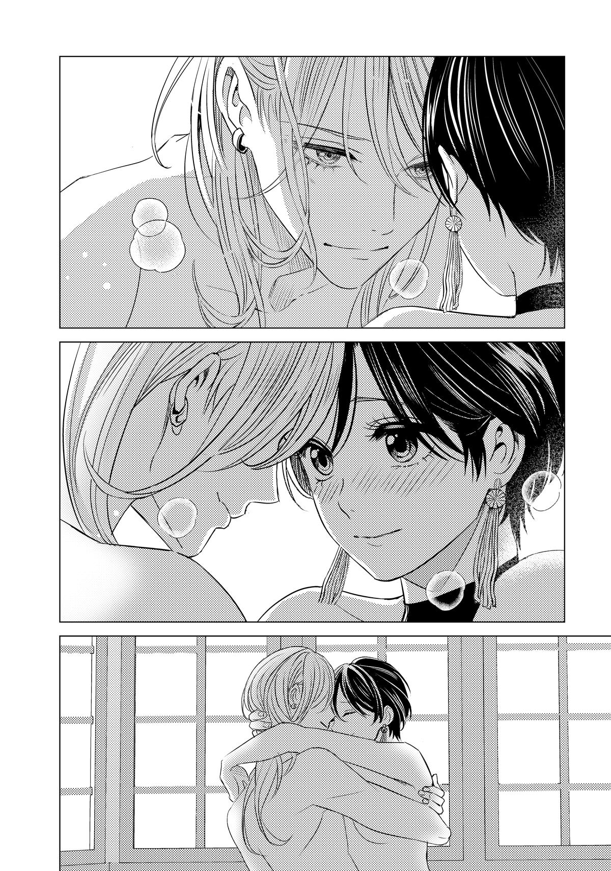 That Beauty Is a Tramp Chap 28 - Next Chap 29