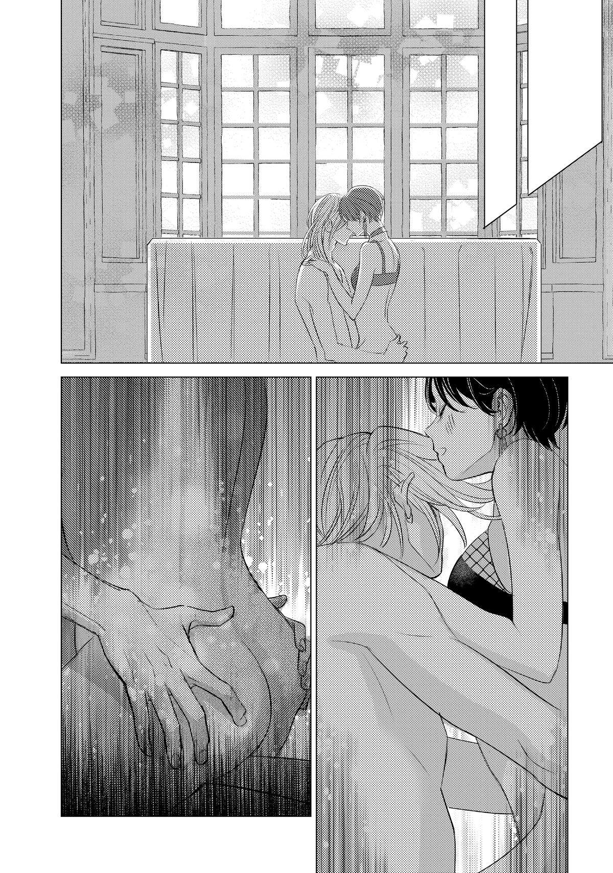 That Beauty Is a Tramp Chap 28 - Next Chap 29